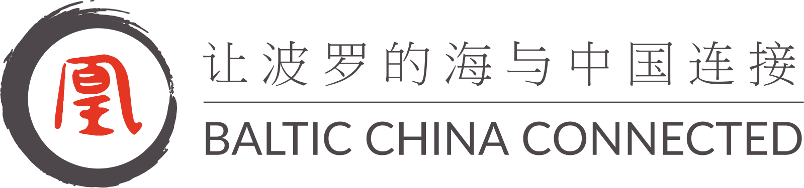 Baltic China Connected